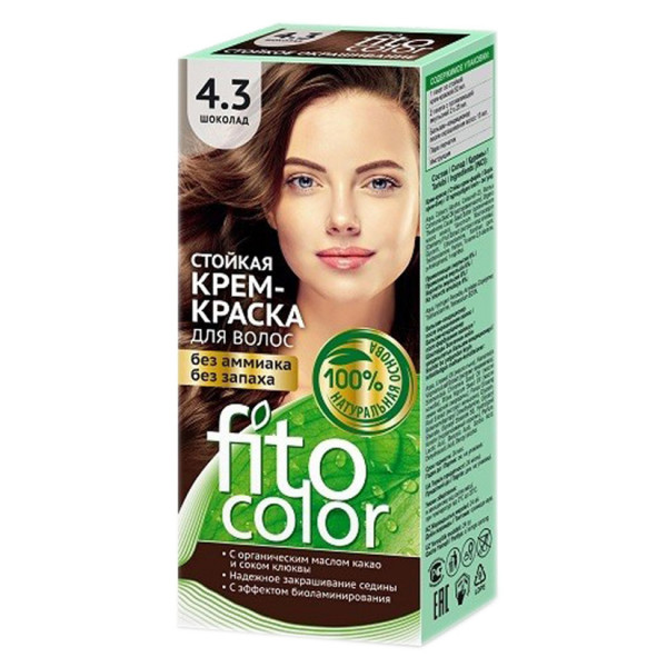 "Fito Cosmetic" - Fito Color, 4.3 Schokolade