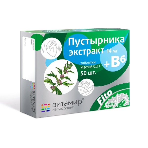 Vitamir - "Herzgespannextrakt", 50 Tabl.