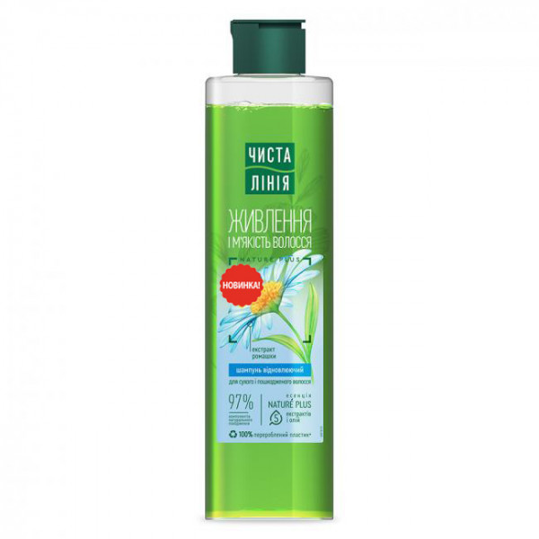 Saubere Linie - Shampoo "Wieder herstellen" Kamille und Kletten Öl, 240 ml