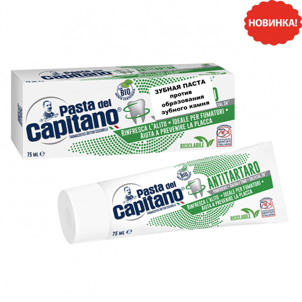 Zahnpaste "Pasta del Capitano" Gegen Zahnsteinbildung, 75 ml