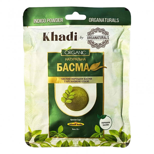 Haarfarbe Basma "Khadi", natürliches mit Arganöl, 25 g