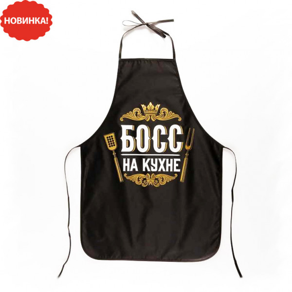Küchenschürze "Босс на кухне", 49х69 см