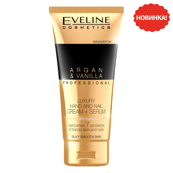 Eveline - Luxury Hand und Nägel Creme+Serum "Argan&Vanilla"