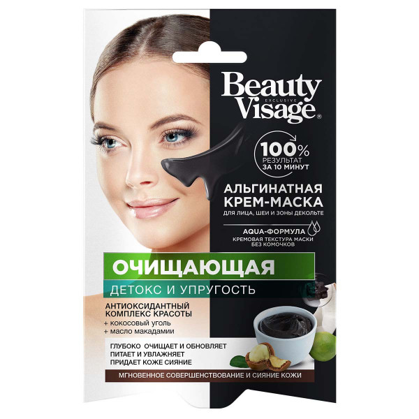 "Fito Сosmetiс", Alginat-Creme-Maske für Gesicht, Hals und Dekolleté, Reinigung, 20 ml