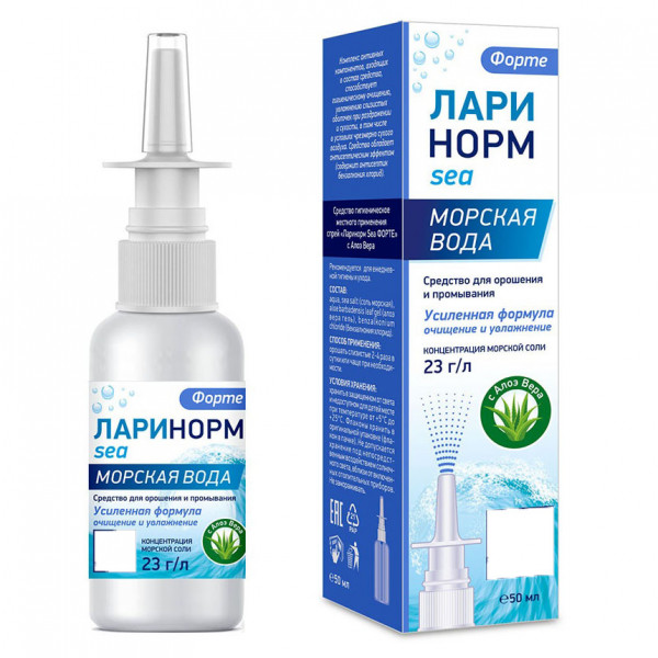 "Lary Norm", Spray Meerwasser für Hygiene, Forte Aloe Vera 23 g/L, 50 ml