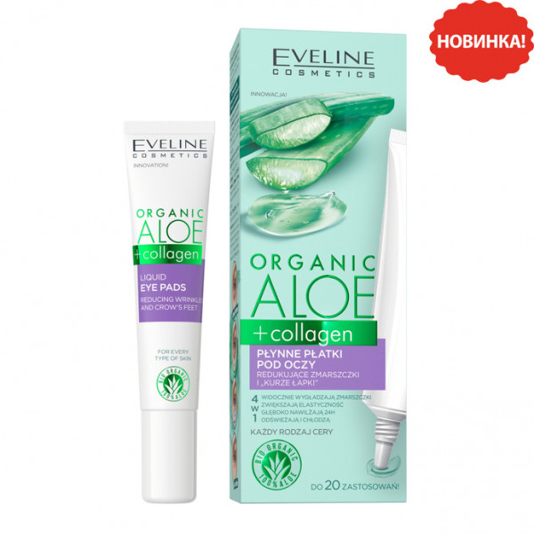 "Organik Aloe + Кollagen" Flüssige Augenpads, Gegen-Falten 4 in 1, 20 ml