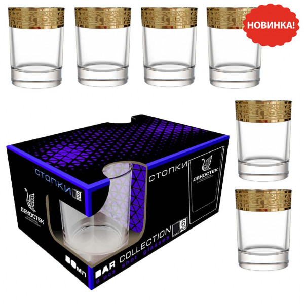 Wodkagläser Set "Bar Collection" aus 6 St., 50 ml, "Diadema"