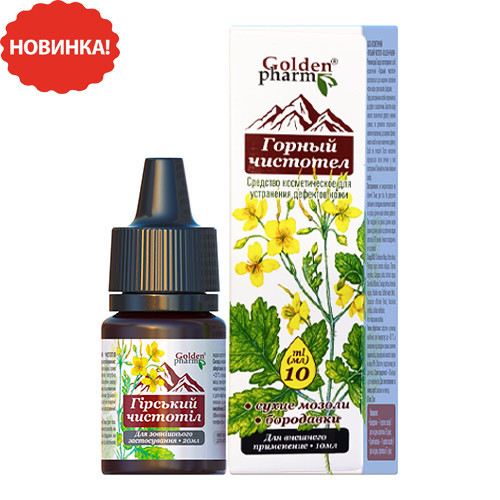 "Golden Pharm" - "Gornyj Chistotel", 10 ml