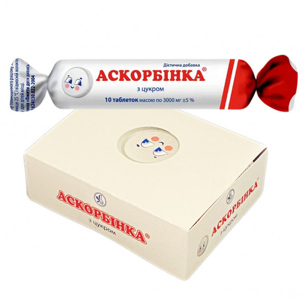 "КВЗ" Vitamin C (Ascorbinsäure) Bonbons, mit Zucker, 10 Tab.