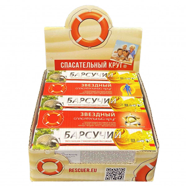 Dr. Retter - Balsamen-Set, "Zvezdnyj"+"Barsutschyj", 45 g