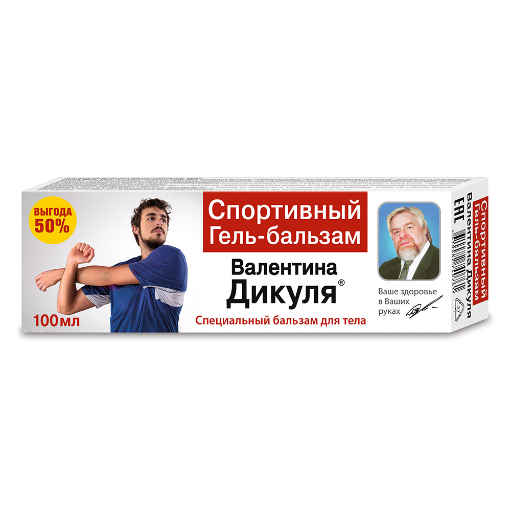 Бальзам дикуля инструкция по применению. Бальзам Дикуля с хондроитином и глюкозамином.
