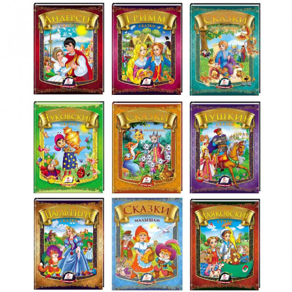 Kinderbuch "Ljubimye awtory" (A5)