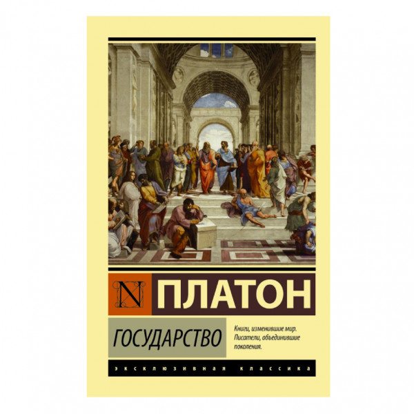 Buch, Егунова А. Н. "Государство" ЖК