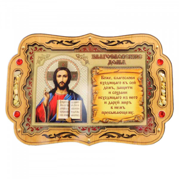 Gebetsikone mit Weihrauch in Plexiglas, Spasitel, 16x10,5 cm