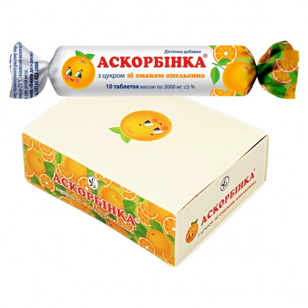 "КВЗ" Vitamin C (Ascorbinsäure) Bonbons, "Orange", 10 Tab.
