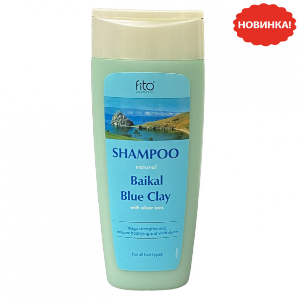 "Fito Cosmetic", Shampoo, Blauer Balcay-Ton, 270 ml