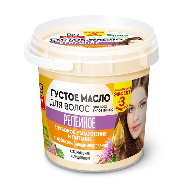 "Fito Cosmetic", Haar Öl "NR", mit Klette, 155 ml