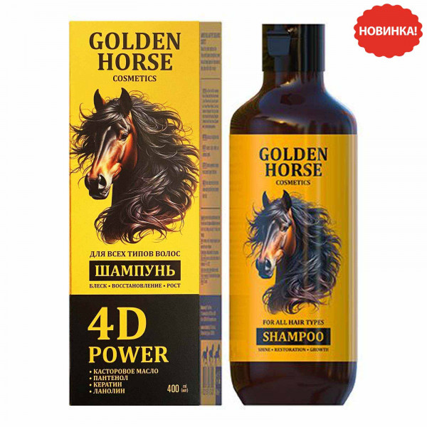 Golden Pharm - Sampoo "Golden Horse" 4D Power, 400 ml