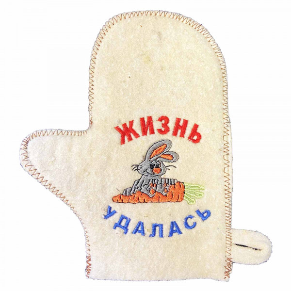 Filzhandschuhe für Sauna "Жизнь удалась"