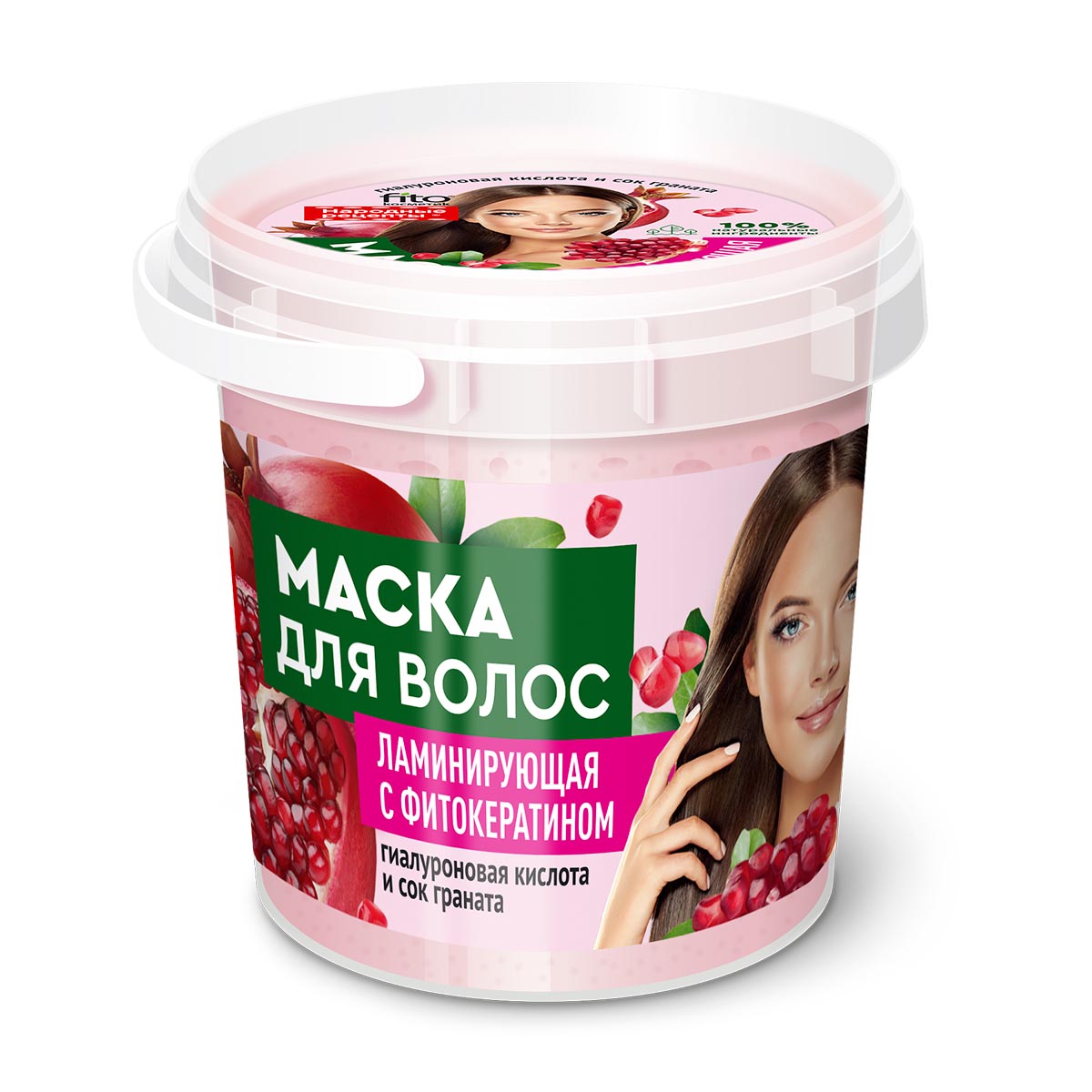 Фитокосметик. Organic маска ламинирующая с фитокератином банка. Маска для волос Фитокосметик ламинирующая. Маска д/волос активная облепиха народные рецепты Фитокосметик 155мл. Проф Органик маска с фитокератином.