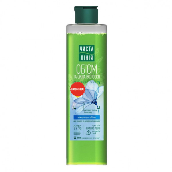 Saubere Linie - Shampoo "Volumen und Kraft", 240 ml