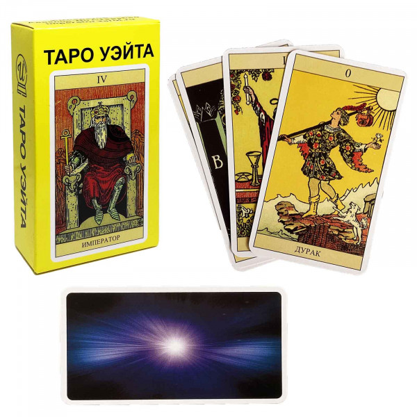 Tarot-Karten "Tarot Waite", 78 Karten, mit Anleitung, 10,5х6 cm