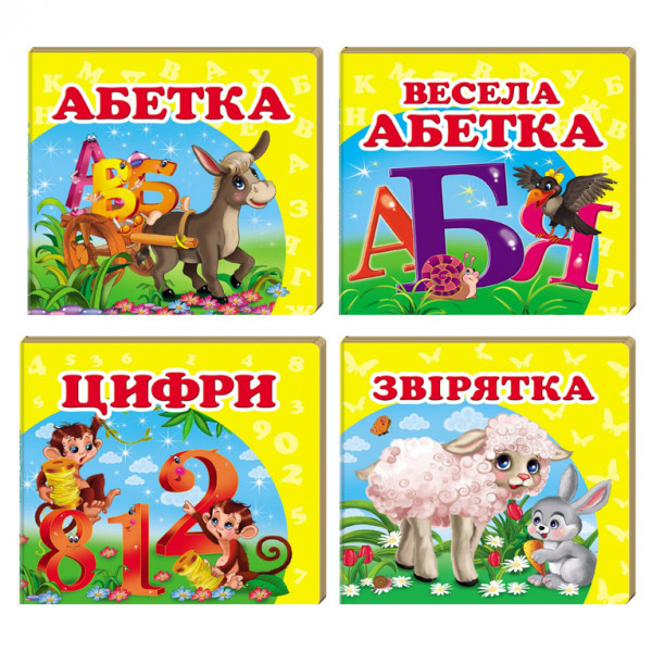 Kinderbuch, Картонка-мини УКР