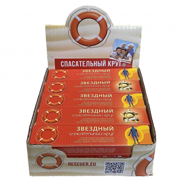Dr. Retter - Balsamen-Set, "Zvezdnyj", 45 g