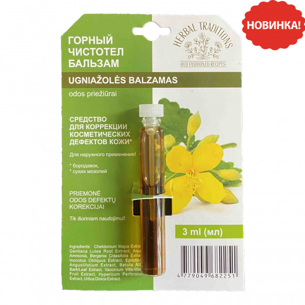 "Herbal Traditions" - Balsam "Gornyj Chistotel", 3 ml