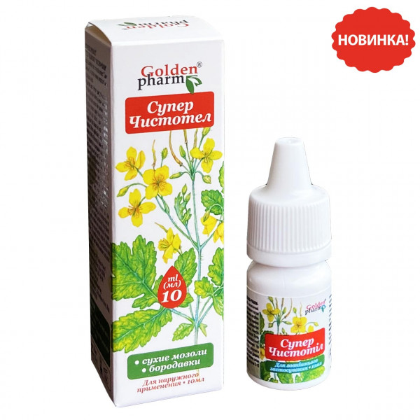 "Golden Pharm" - "Super Chistotel", 10 ml