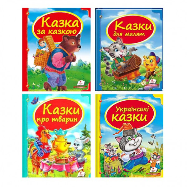 Kinderbuch "Скринька казок" УКР