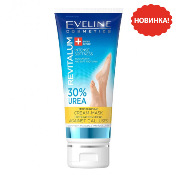 Eveline - "Revitalum" Creme-Maske für Füße, 30 % Urea