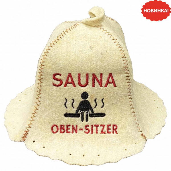 Filzhut für Sauna, "Sauna, oben Sitzer"