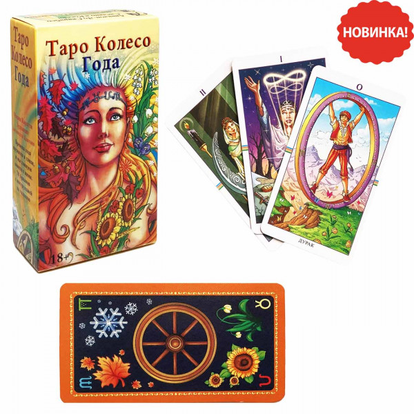 Tarot-Karten "Rad des Jahres", 78 Karten, mit Anleitung, 10,5х6 cm