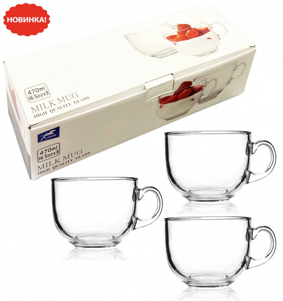 Set aus 3 Glastassen, G-Hors, 470 ml (BMDP01)