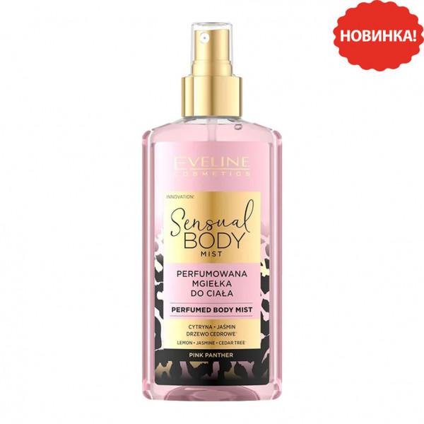 Parfümiertes sinnlich Körperspray "Pink Panther", Zitrone, Jasmin, Zeder, 150 ml