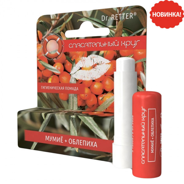 Dr. Retter - Hygienischer Lippenstift "Mumijo + Sanddorn", 5 g