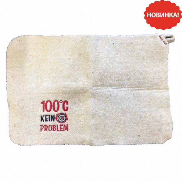 Filzteppich für Sauna "100% kein Problem", 50x33 cm
