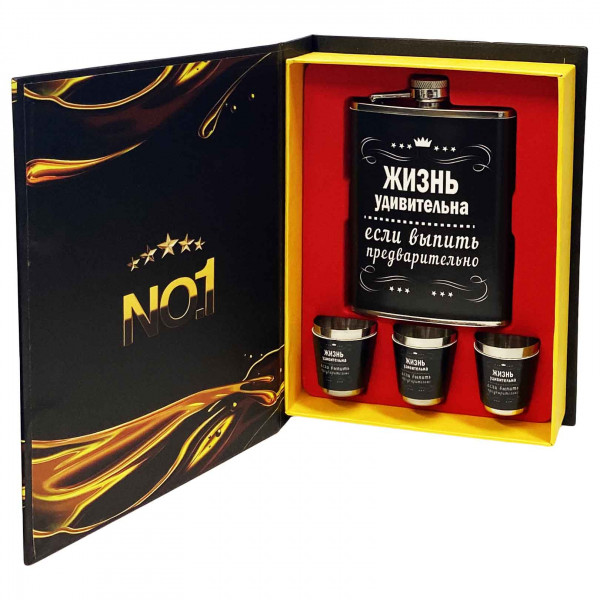 Flachmann-Set in einem Buch mit drei Schnapsgläsern "Жизнь удивительна" 240 ml