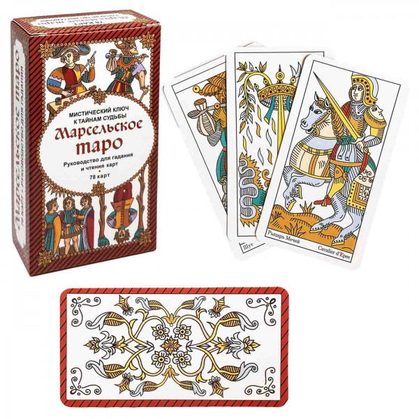 Tarot-Karten "Marseille-Tarot", 78 Karten, mit Anleitung, 10,5х6 cm