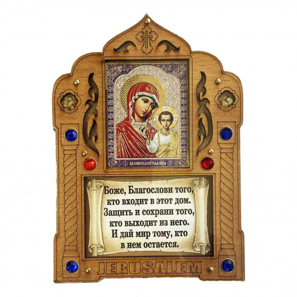 Gebetsikone mit Weihrauch in Plexiglas, Kasanskaja, 13x9,5 cm