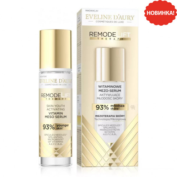 "D`Aury RemodeLift Therapy" Vitamin Meso-Serum, 30 ml