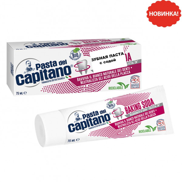 Zahnpaste "Pasta del Capitano" mit Soda, 75 ml