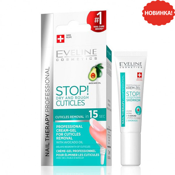 Eveline - Nagelpflege professionelle express 15 Sekunden Nagelhautentferner