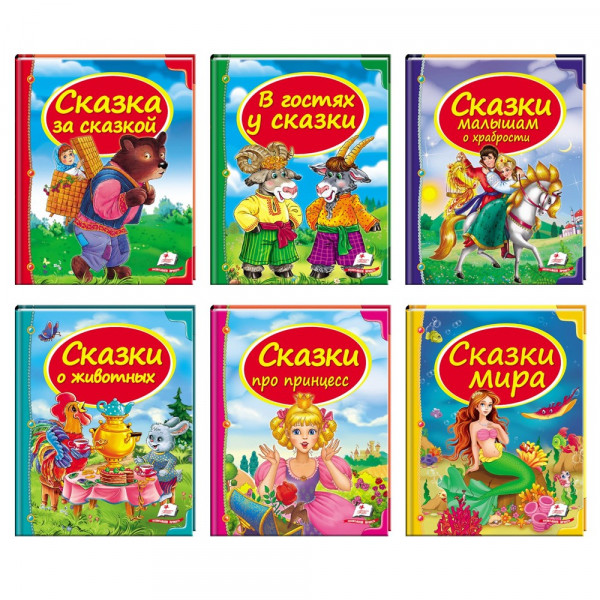Kinderbuch "Sundutschok skasok"