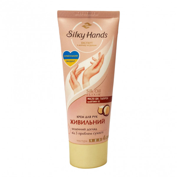 Samtweiche Hände - Handcreme "Nahrhaft", 72 ml