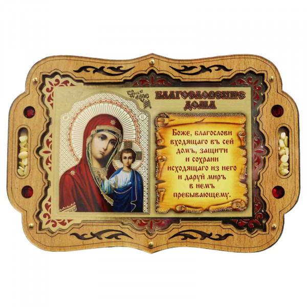 Gebetsikone mit Weihrauch in Plexiglas, Kasanskaja, 16x10,5 cm