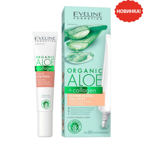 "Organik Aloe + Кollagen" Flüssige Augenpads, für Elastizität und Festigkeit 4 in 1, 20 ml