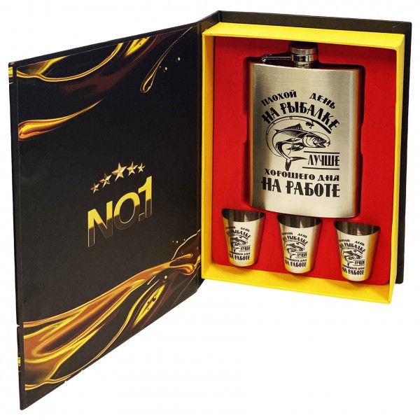 Flachmann-Set in einem Buch mit drei Schnapsgläsern "Плохой день на рыбалке лучше" 240 ml