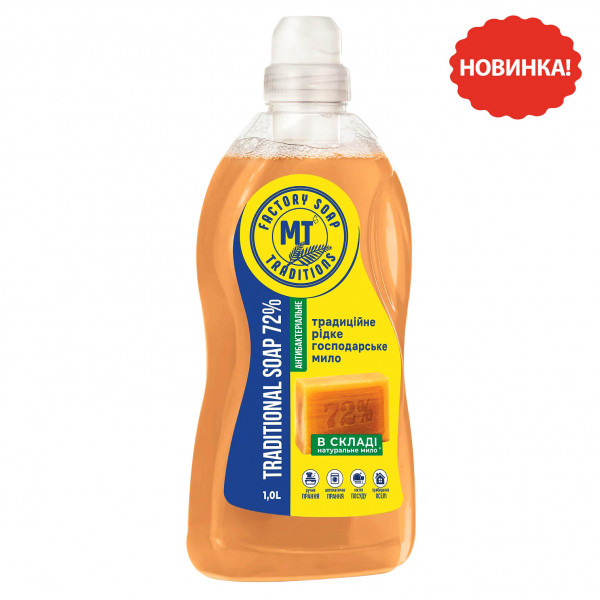 "MT" Kernseife flüssig " Traditional Soap 72% ", 1000 ml